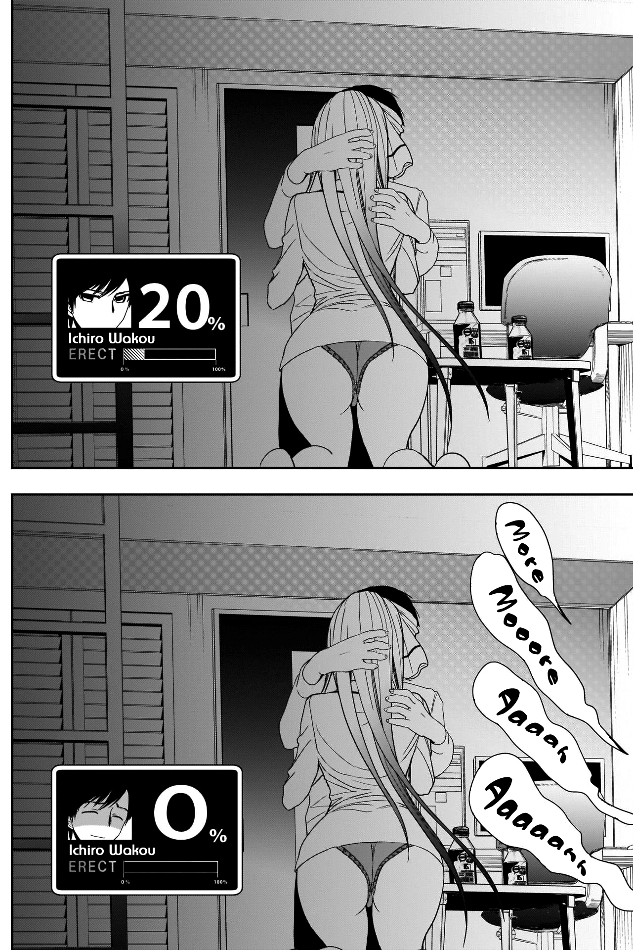 Batsu-Hare, Chapter 7, page 13