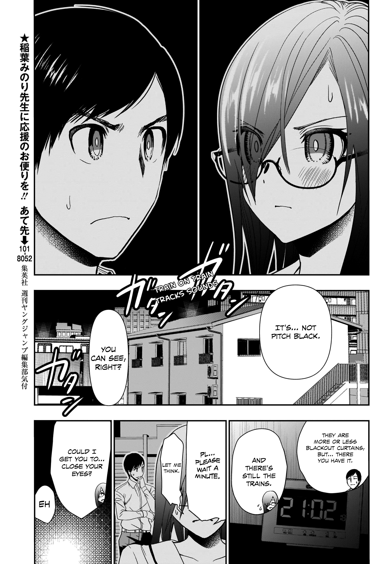 Batsu-Hare, Chapter 7, page 6