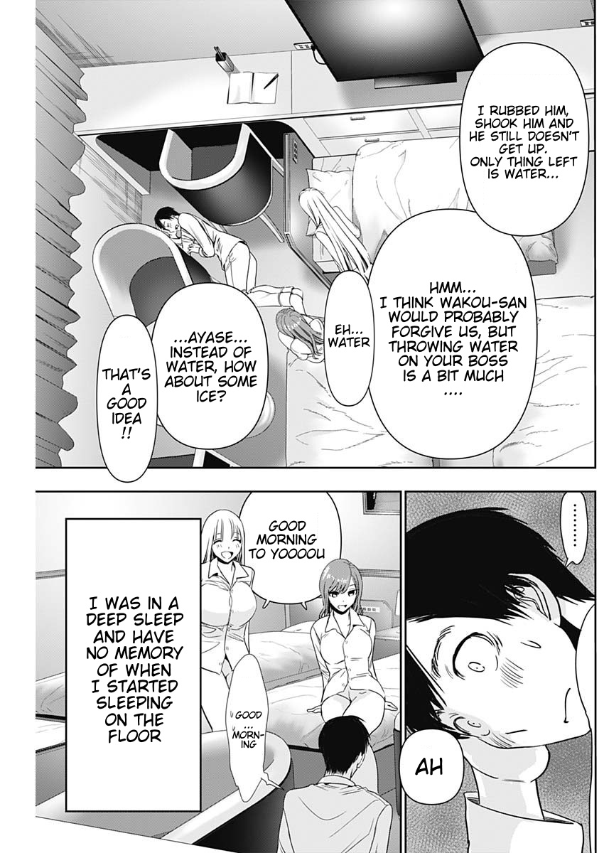 Batsu-Hare, Chapter 69, page 5