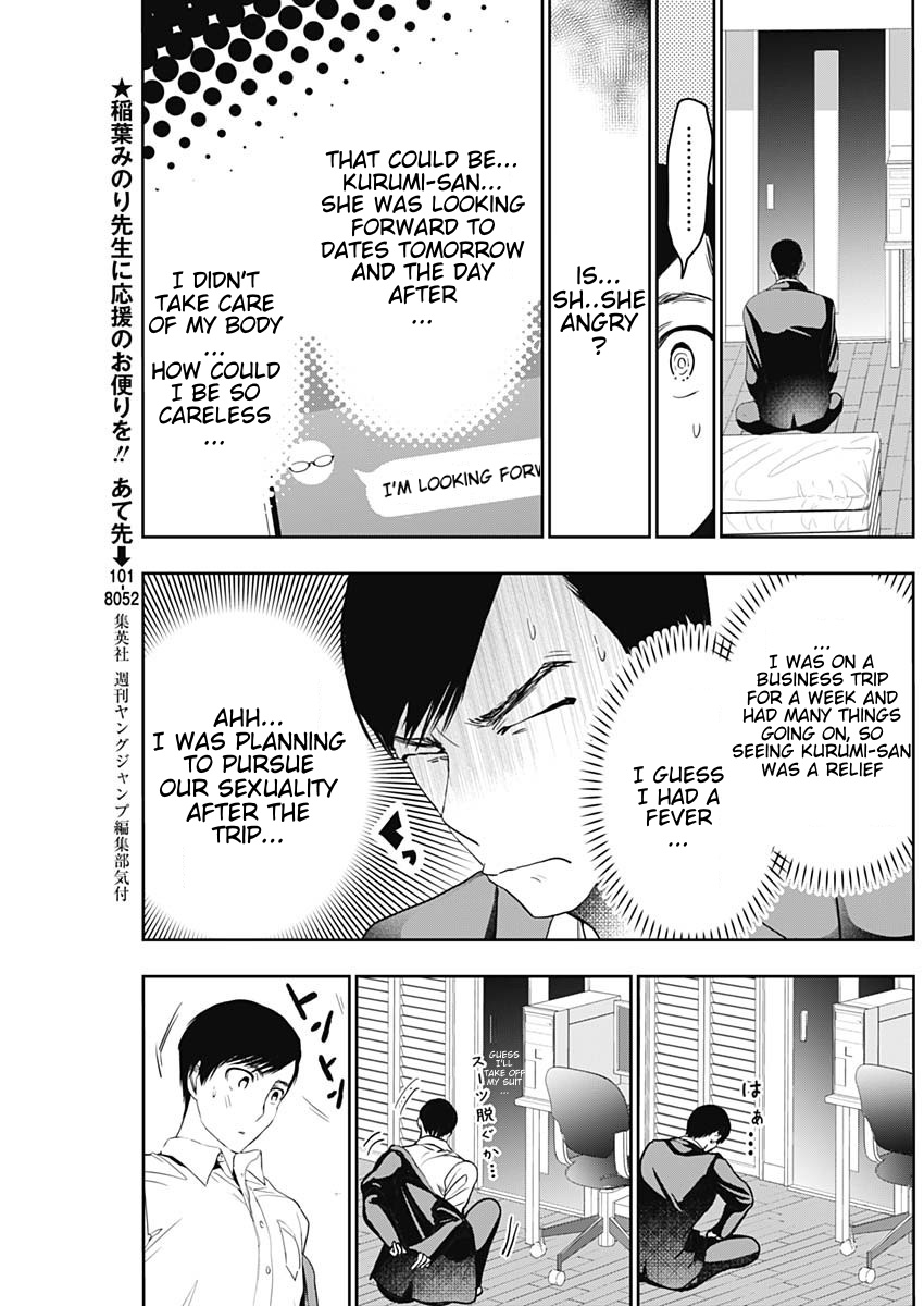 Batsu-Hare, Chapter 70, page 3