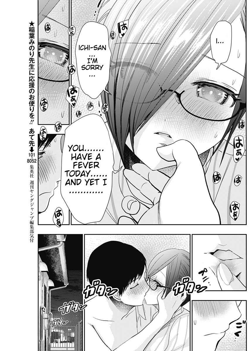 Batsu-Hare, Chapter 75, page 5