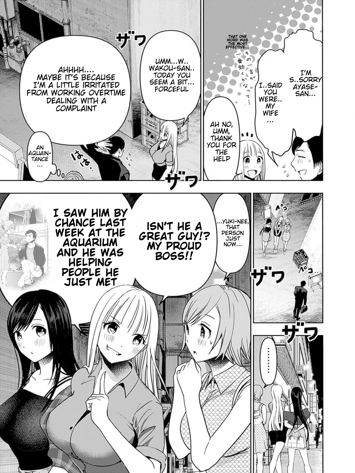 Batsu-Hare, Chapter 75.5, page 13