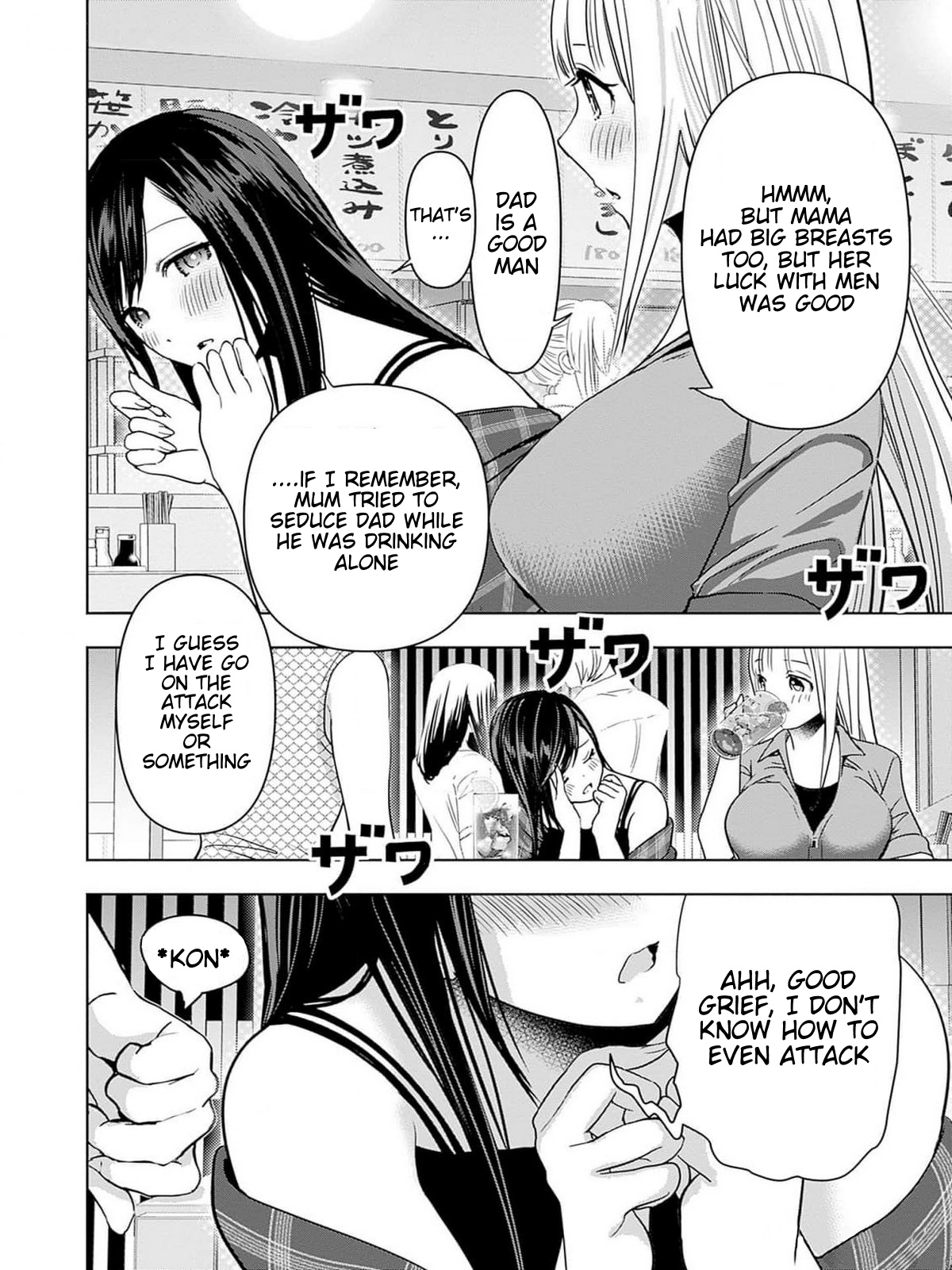 Batsu-Hare, Chapter 75.5, page 8