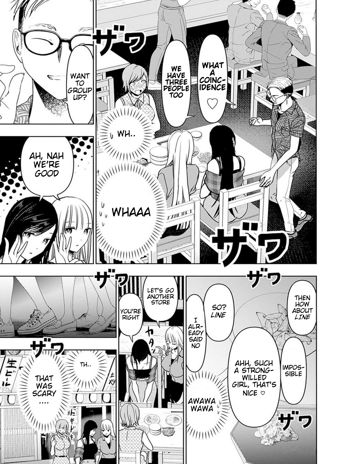 Batsu-Hare, Chapter 75.5, page 9
