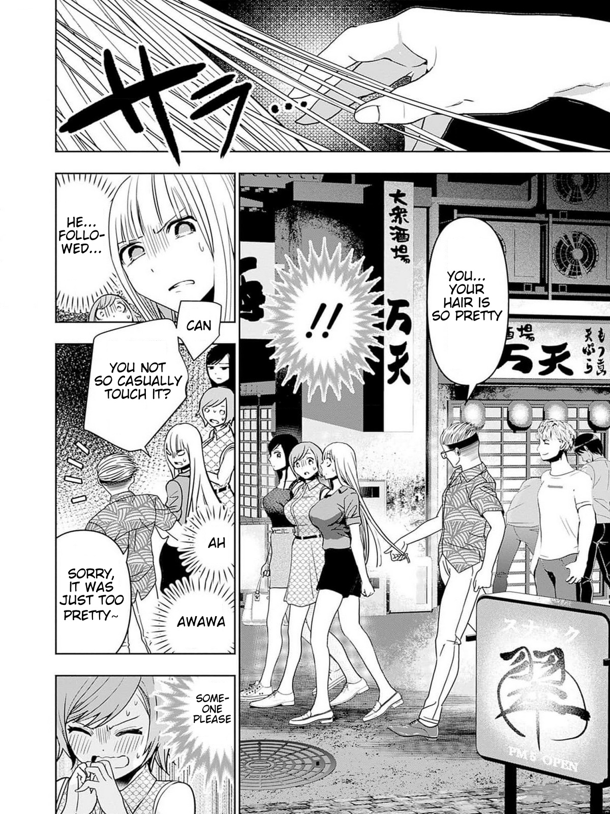 Batsu-Hare, Chapter 75.5, page 10