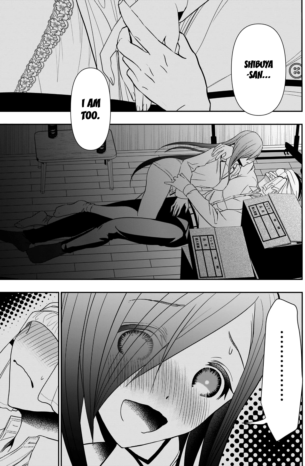 Batsu-Hare, Chapter 8, page 9