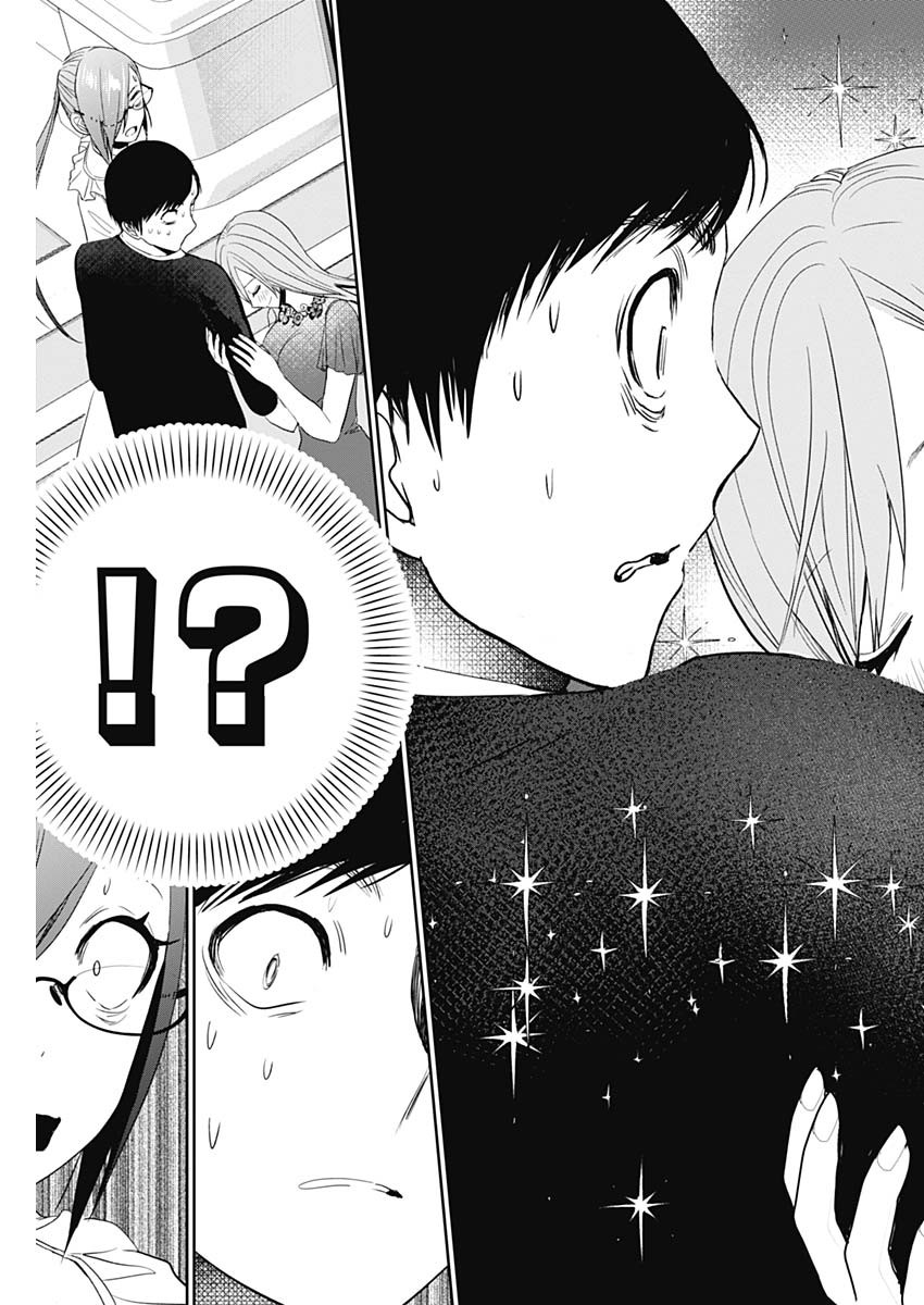 Batsu-Hare, Chapter 78, page 9