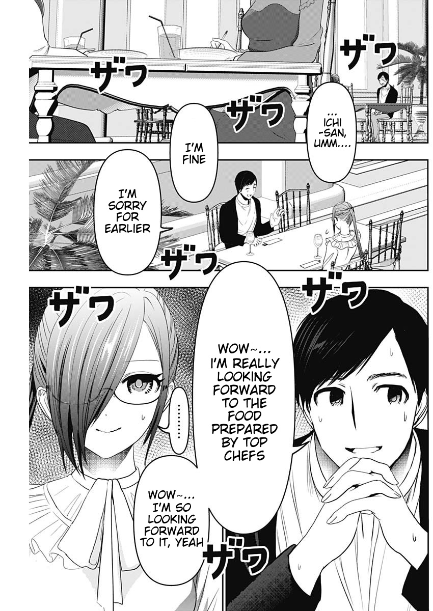 Batsu-Hare, Chapter 80, page 3