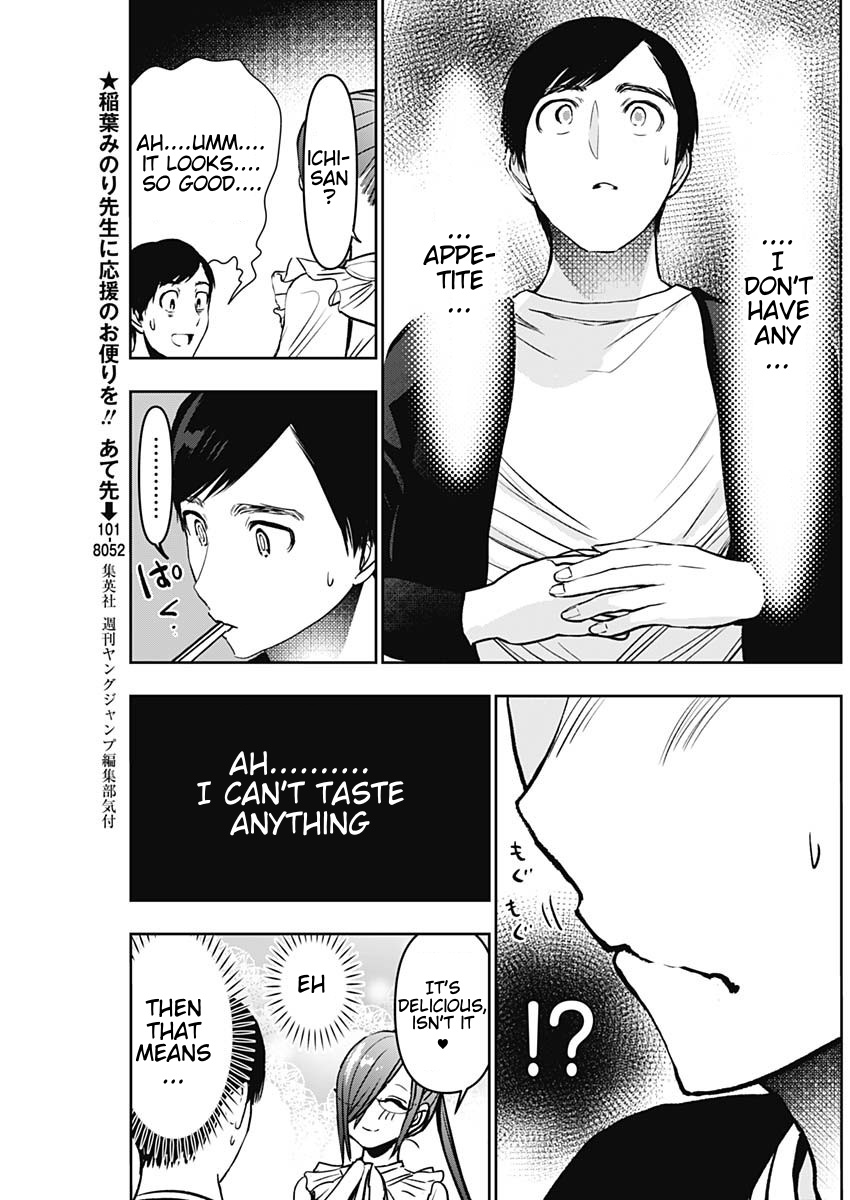 Batsu-Hare, Chapter 80, page 5