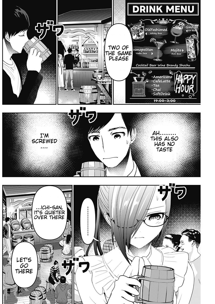 Batsu-Hare, Chapter 80, page 8