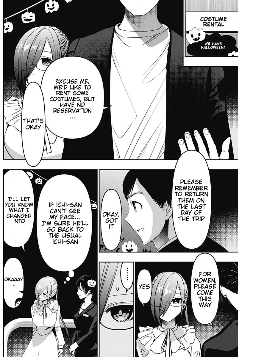 Batsu-Hare, Chapter 81, page 6