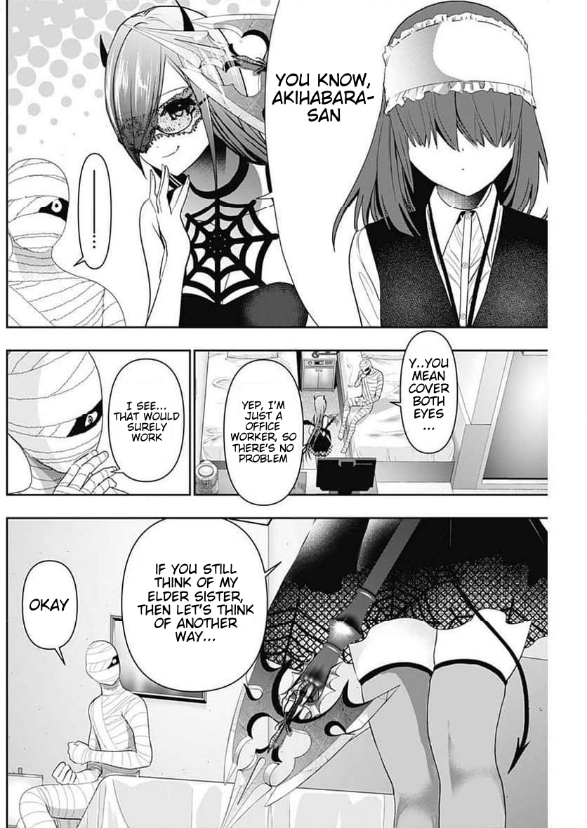 Batsu-Hare, Chapter 86, page 4