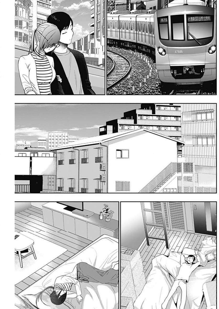 Batsu-Hare, Chapter 86, page 7
