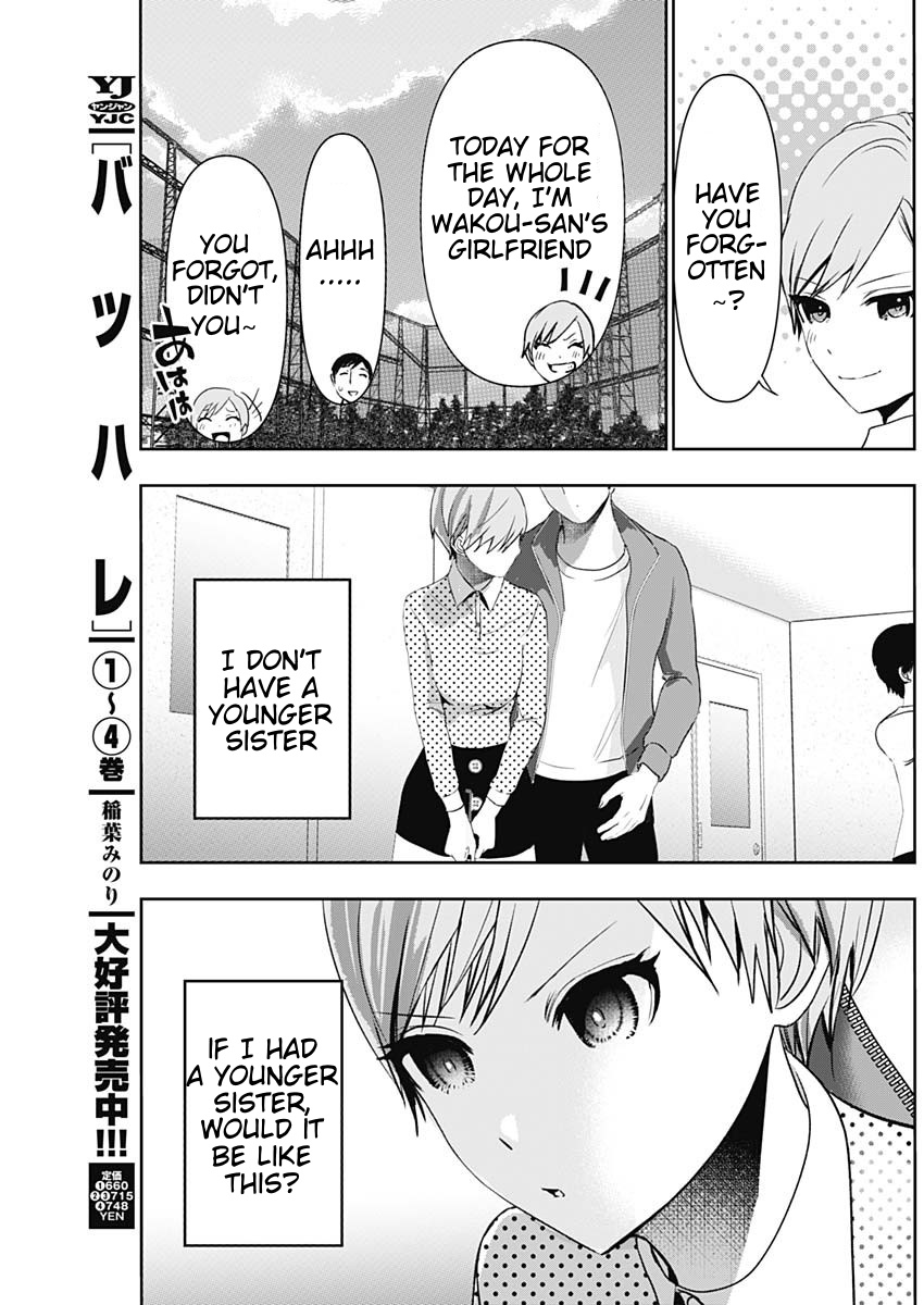 Batsu-Hare, Chapter 89, page 5