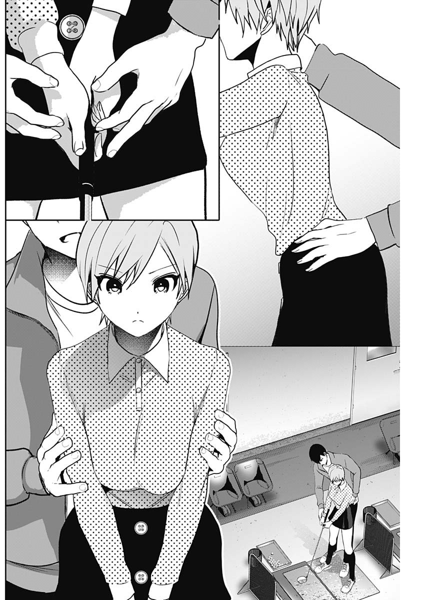 Batsu-Hare, Chapter 89, page 6