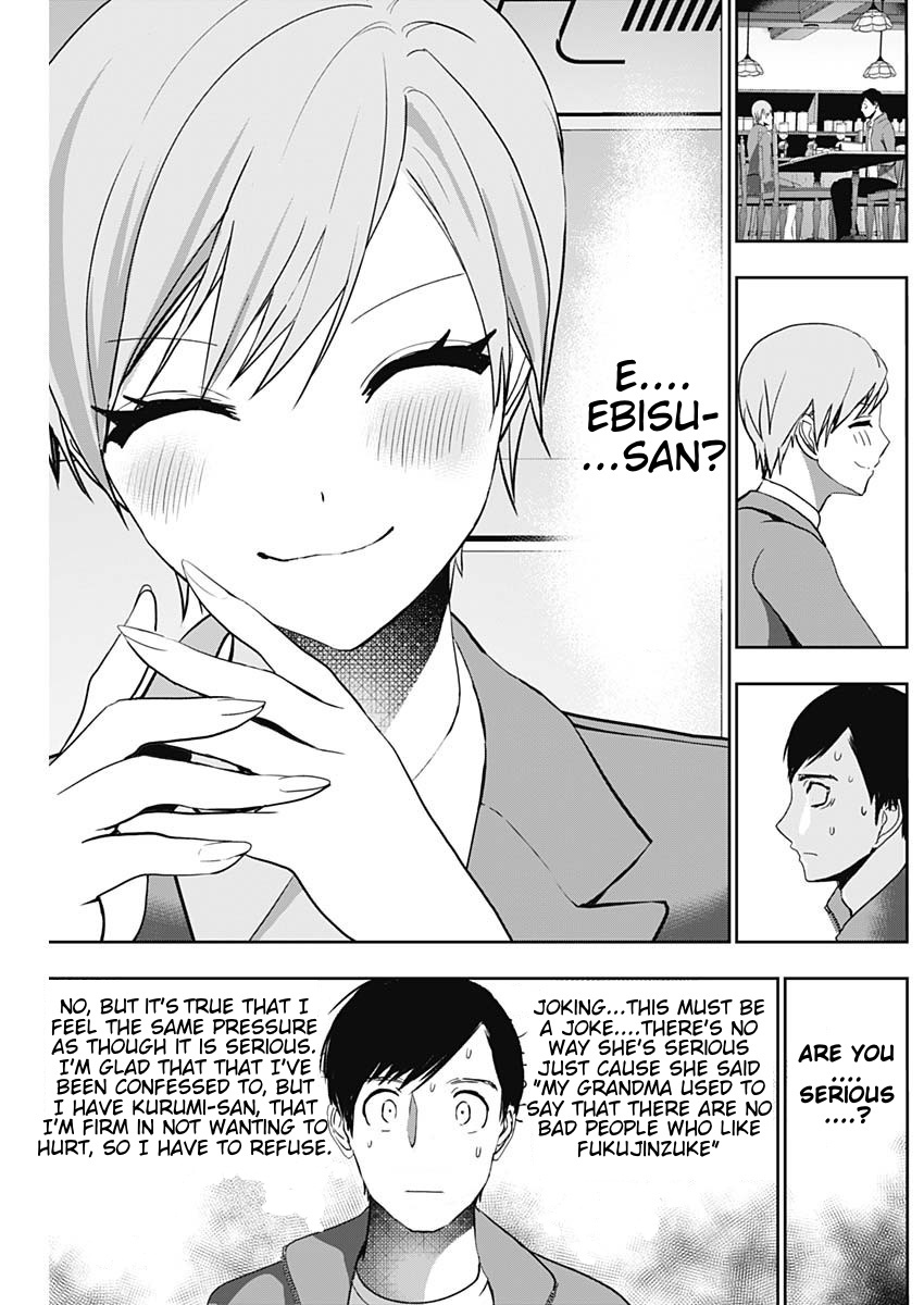 Batsu-Hare, Chapter 90, page 11