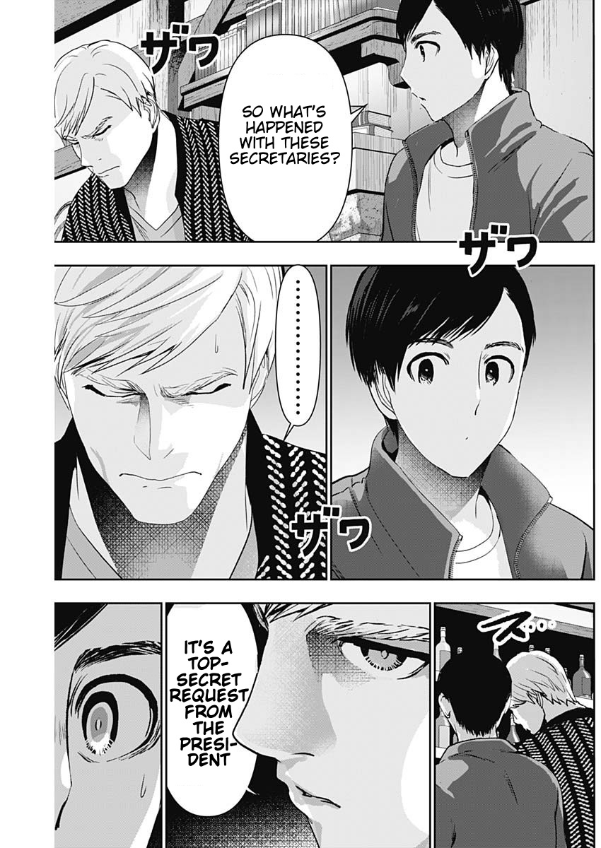 Batsu-Hare, Chapter 91, page 11