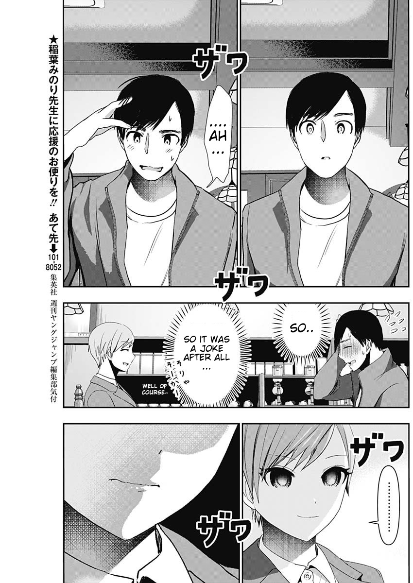 Batsu-Hare, Chapter 91, page 3