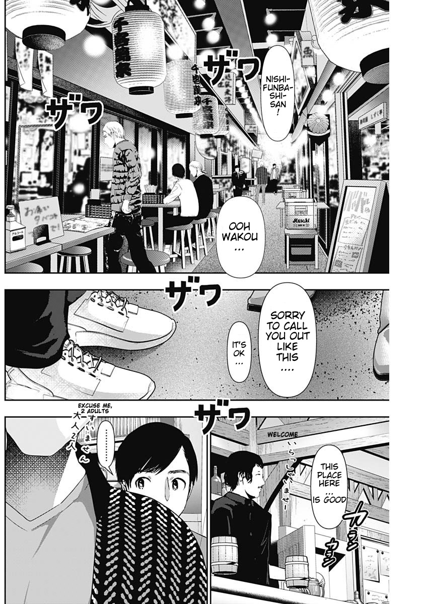 Batsu-Hare, Chapter 91, page 8
