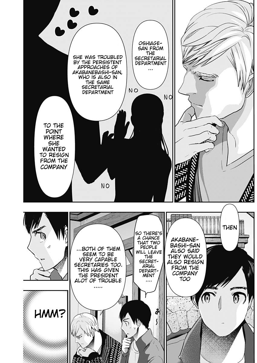 Batsu-Hare, Chapter 92, page 3