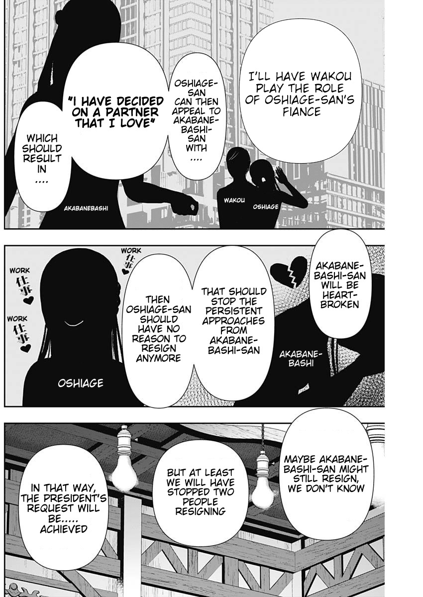 Batsu-Hare, Chapter 92, page 6