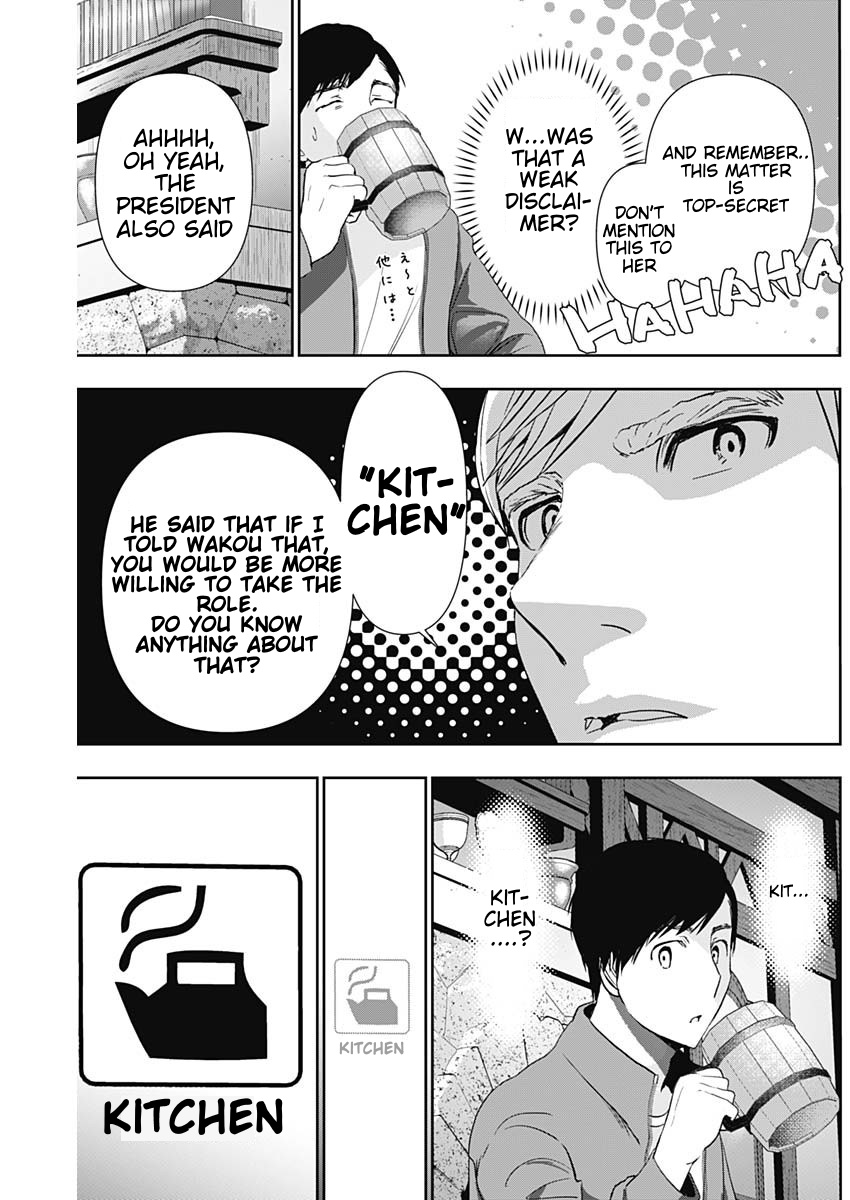 Batsu-Hare, Chapter 92, page 9