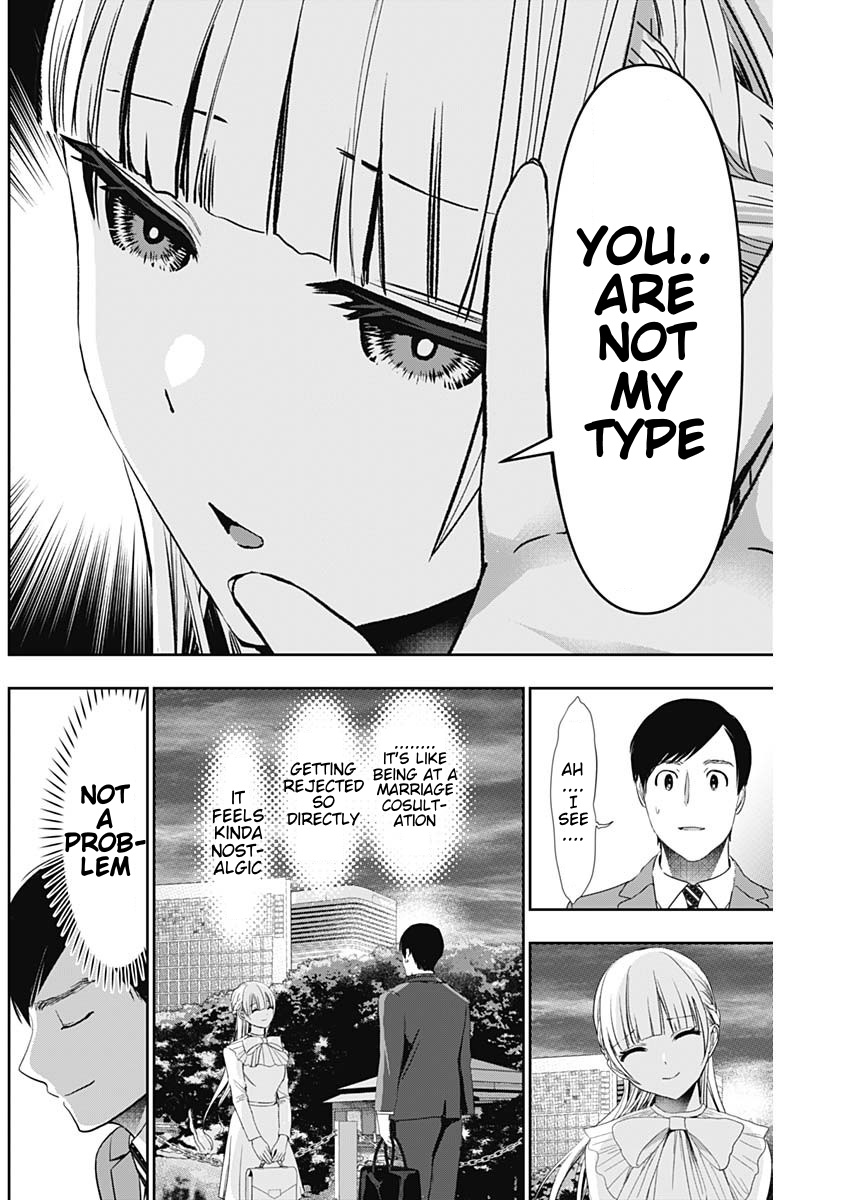 Batsu-Hare, Chapter 94, page 2