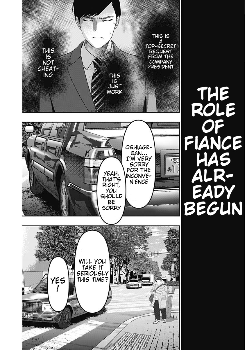Batsu-Hare, Chapter 94, page 11