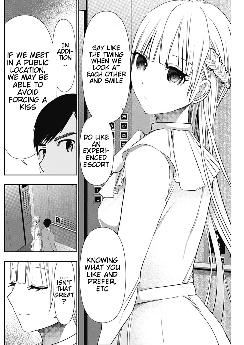 Batsu-Hare, Chapter 96, page 2