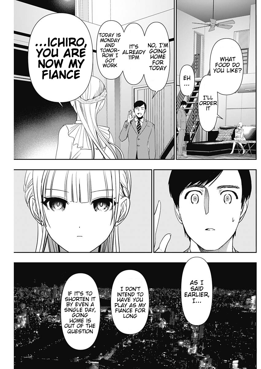 Batsu-Hare, Chapter 96, page 11