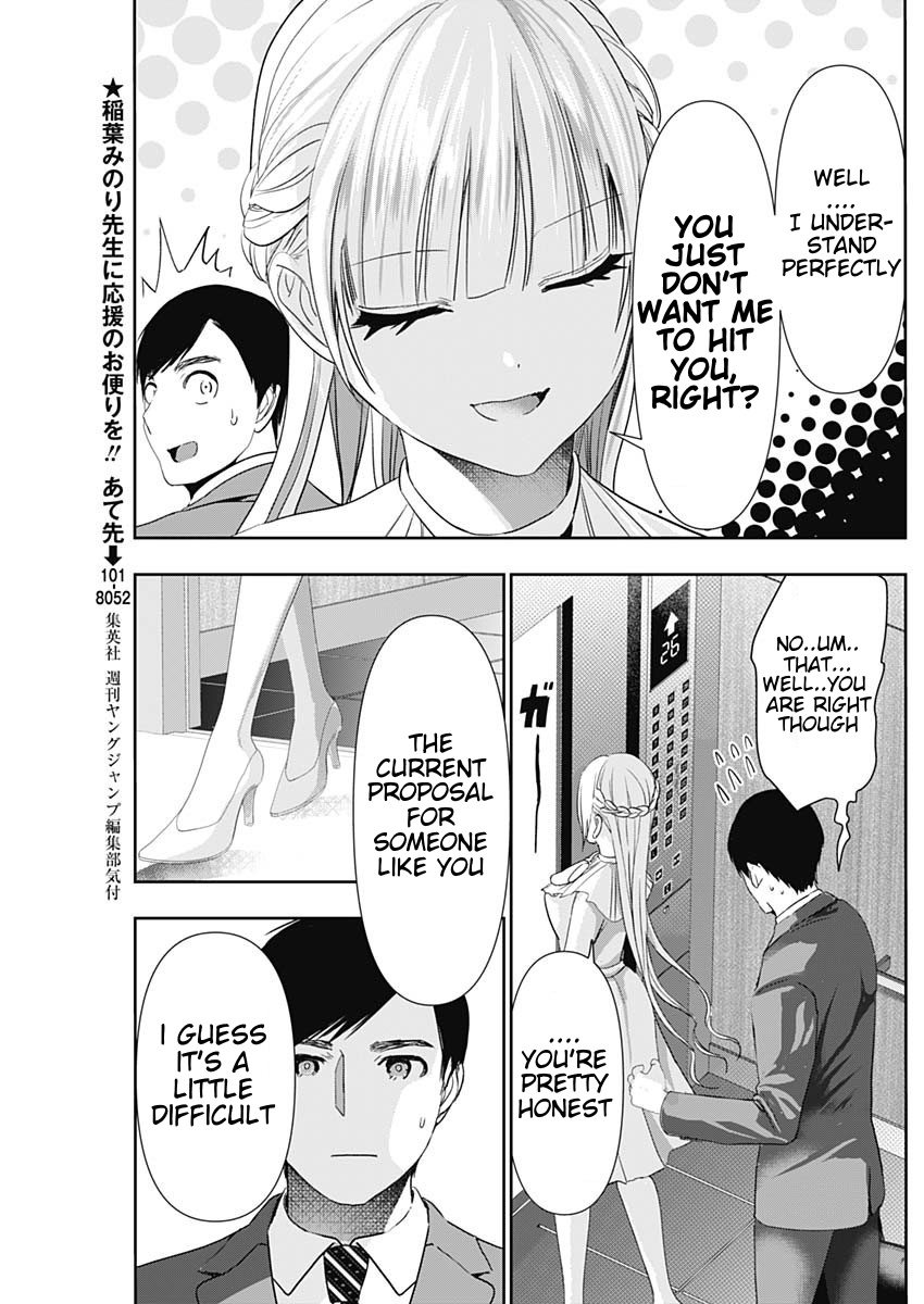 Batsu-Hare, Chapter 96, page 3