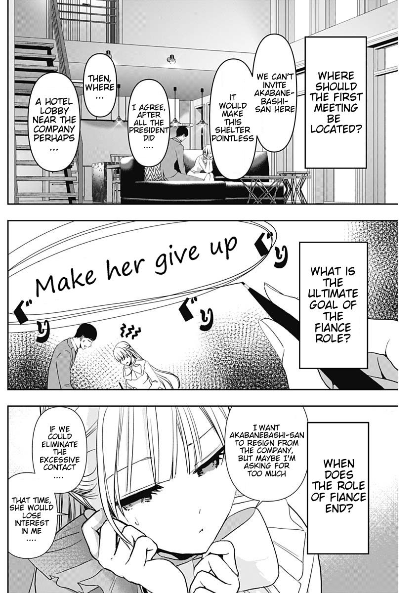 Batsu-Hare, Chapter 96, page 6