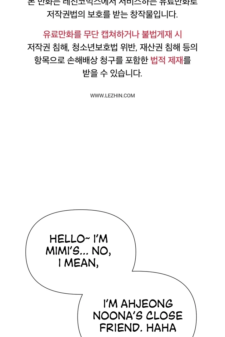 The Secret Shampoo Room, Chapter 11, page 2