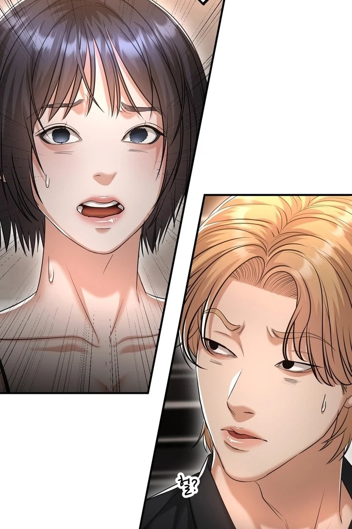 The Secret Shampoo Room, Chapter 11, page 64