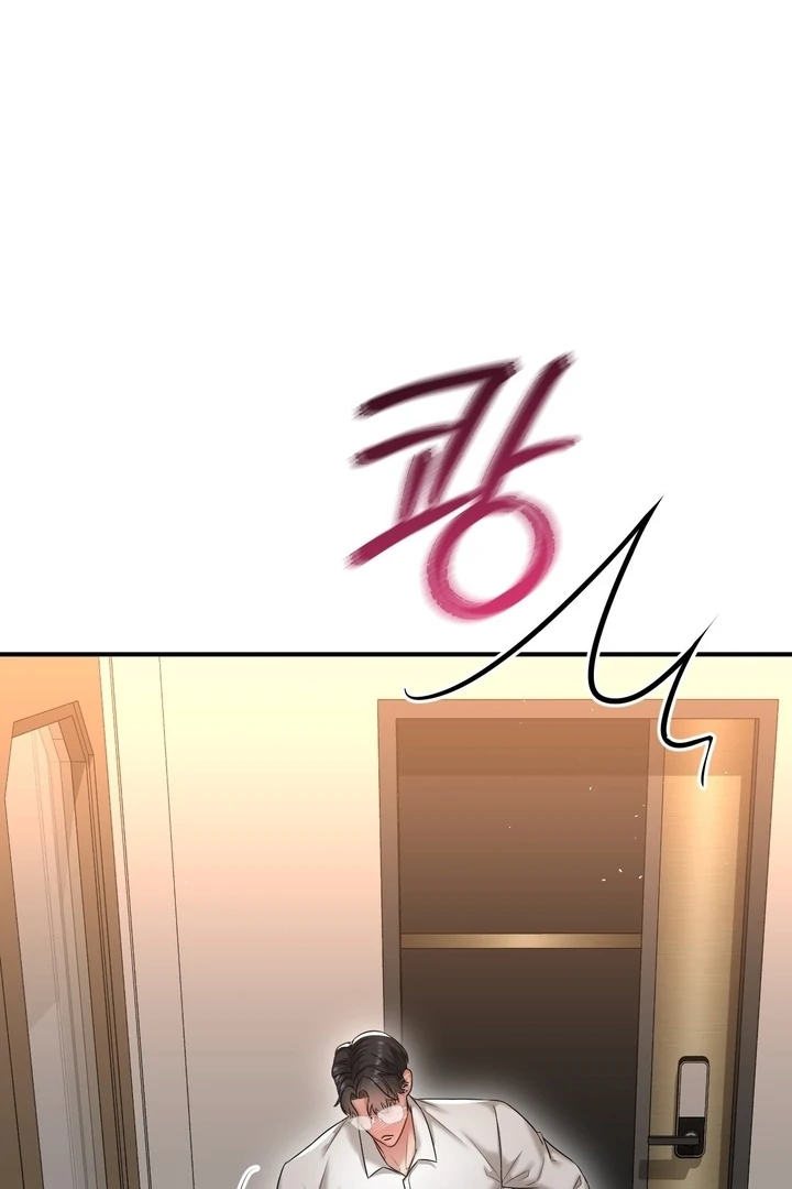 The Secret Shampoo Room, Chapter 11, page 66
