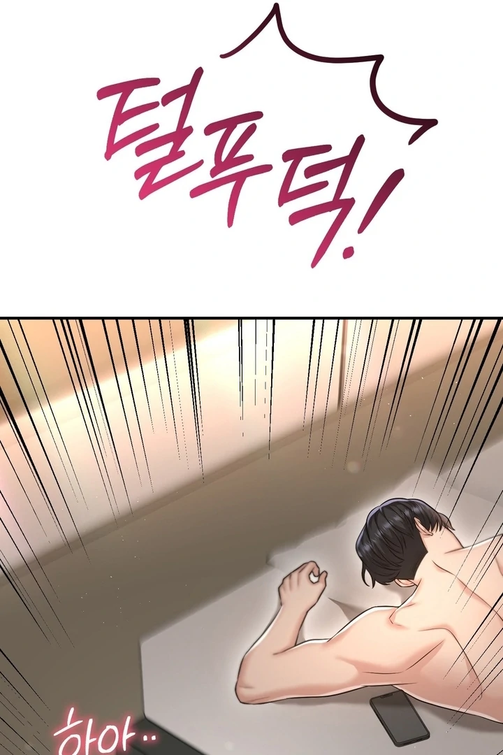 The Secret Shampoo Room, Chapter 11, page 100