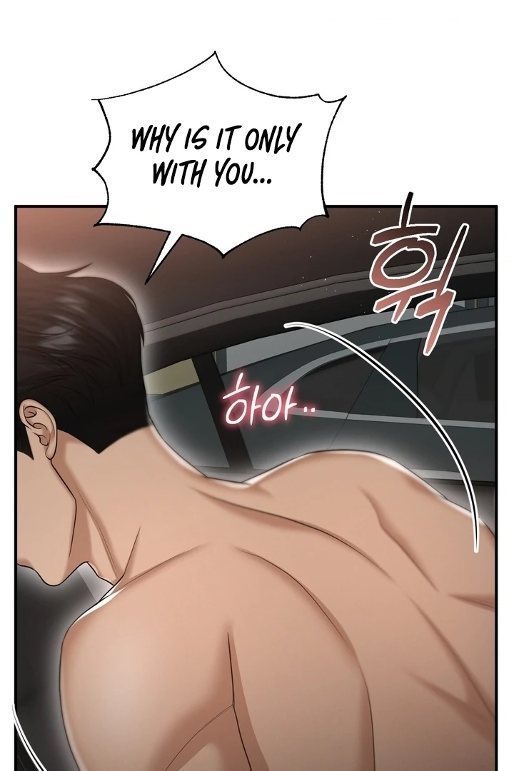 The Secret Shampoo Room, Chapter 16, page 53