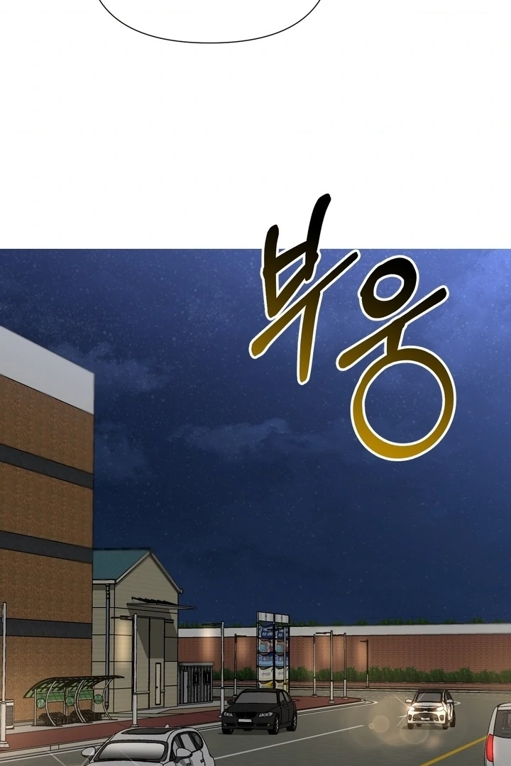 The Secret Shampoo Room, Chapter 16, page 88