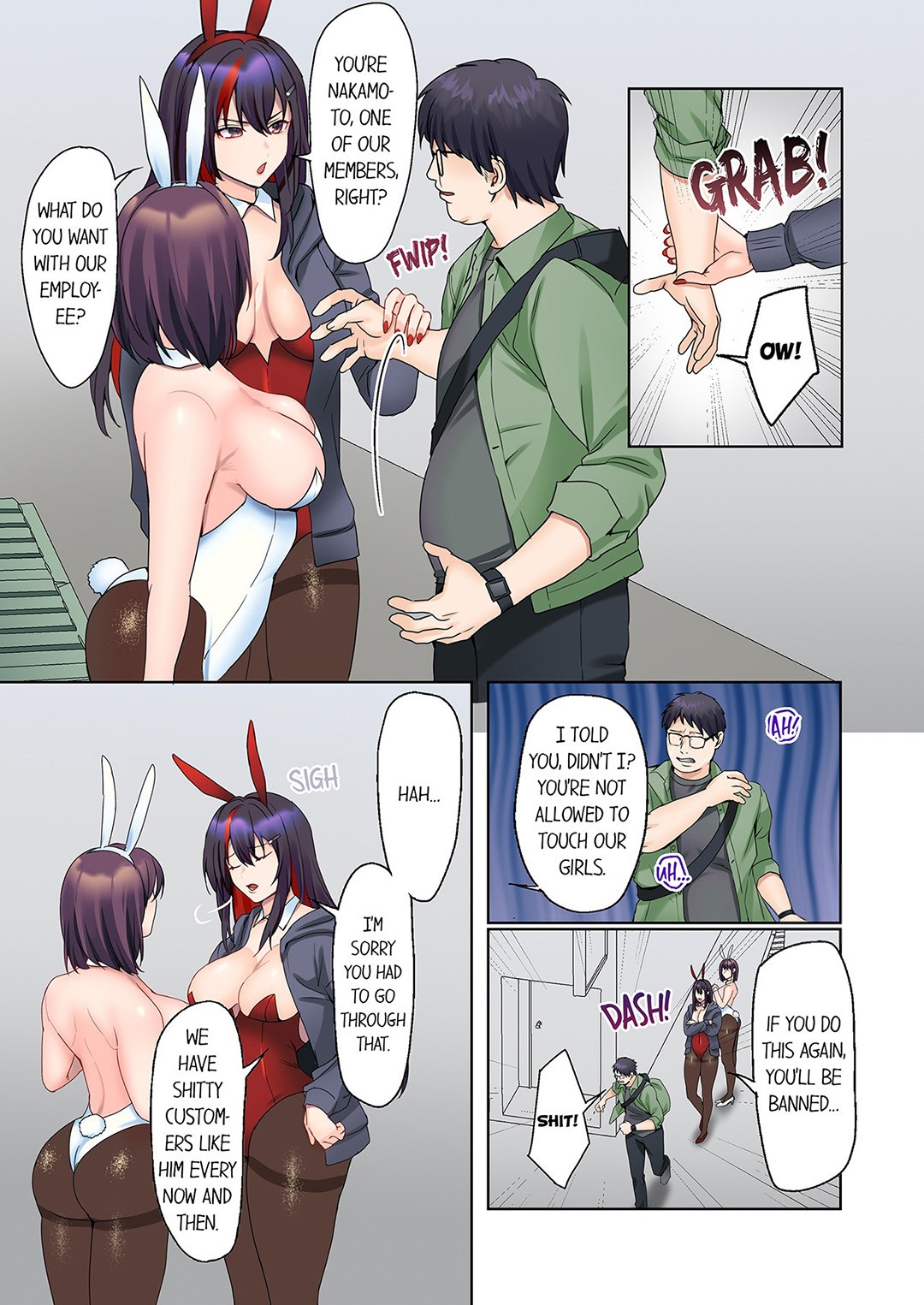 The Quiet Girl’s Erogenous Zone, Chapter 46, page 1