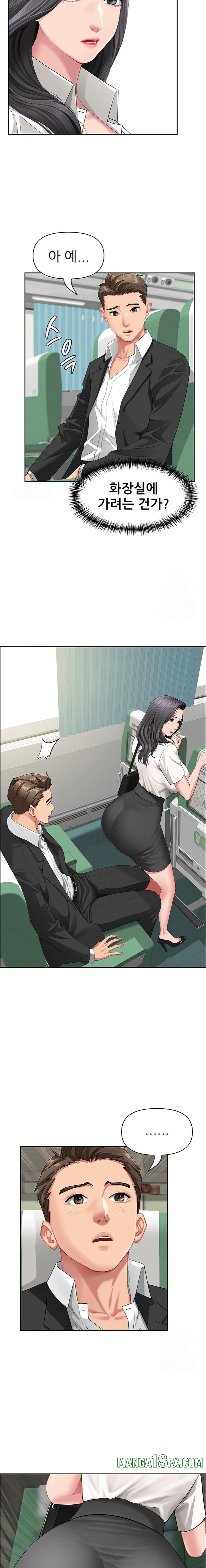 She is a Married Woman, Chapter 1, page 11