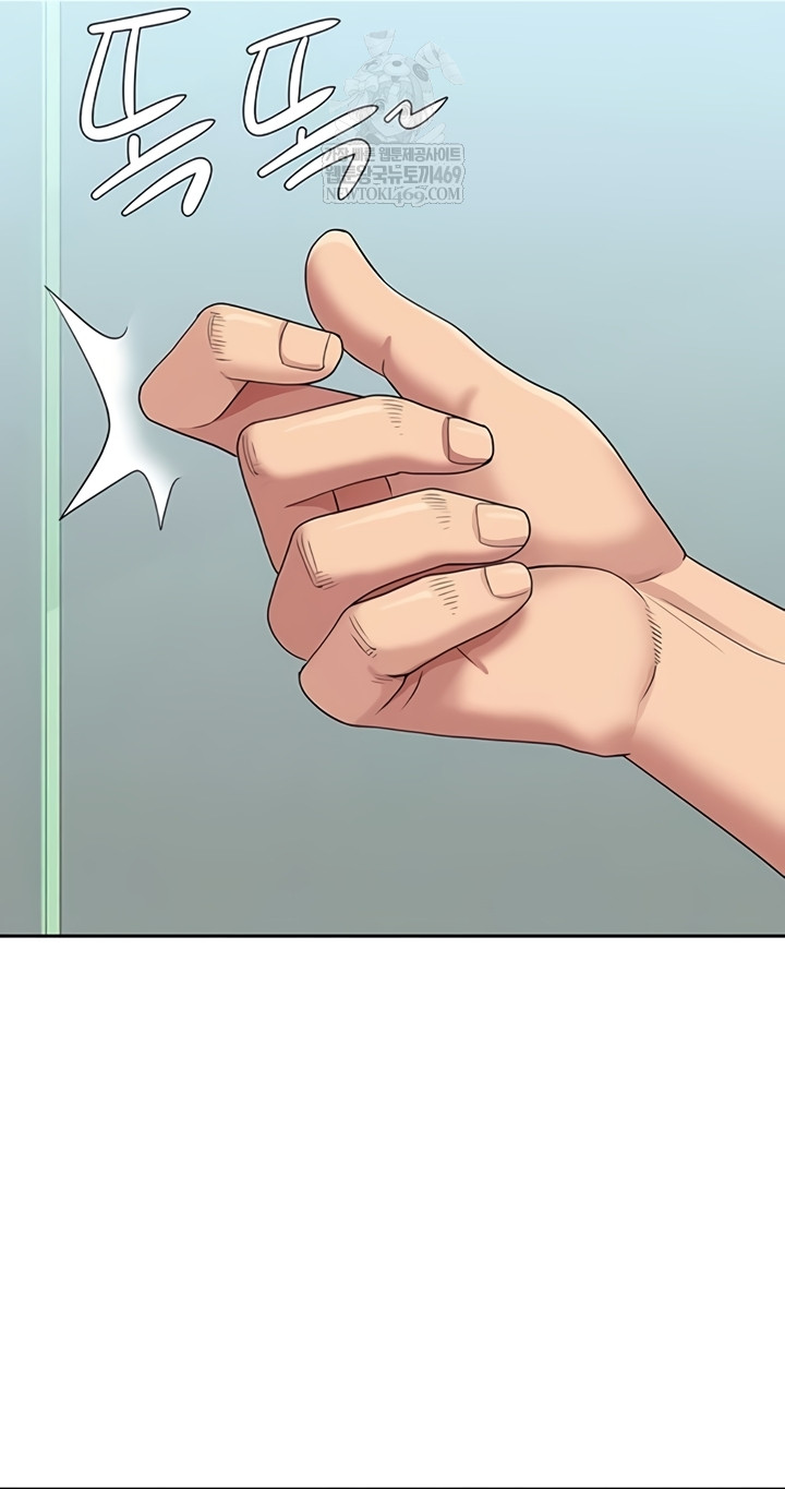 She is a Married Woman, Chapter 23, page 20