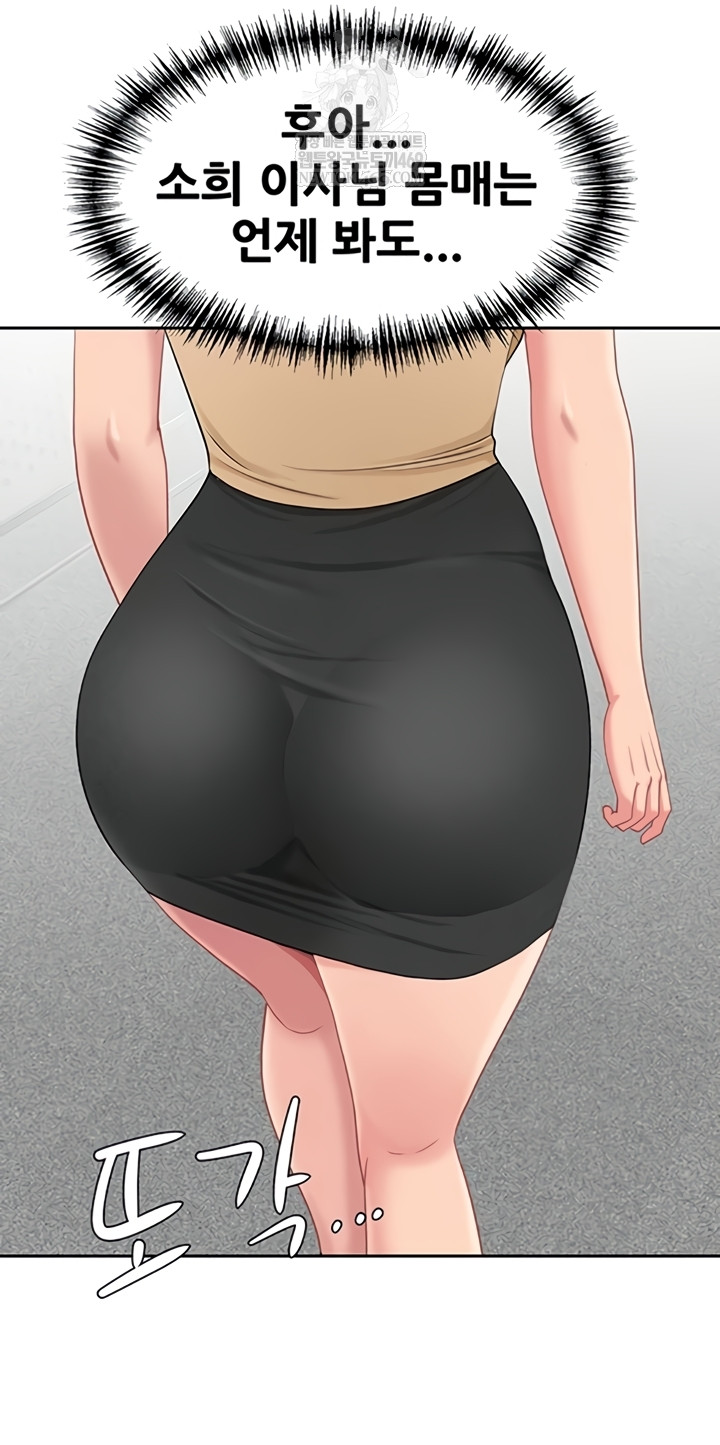 She is a Married Woman, Chapter 23, page 24