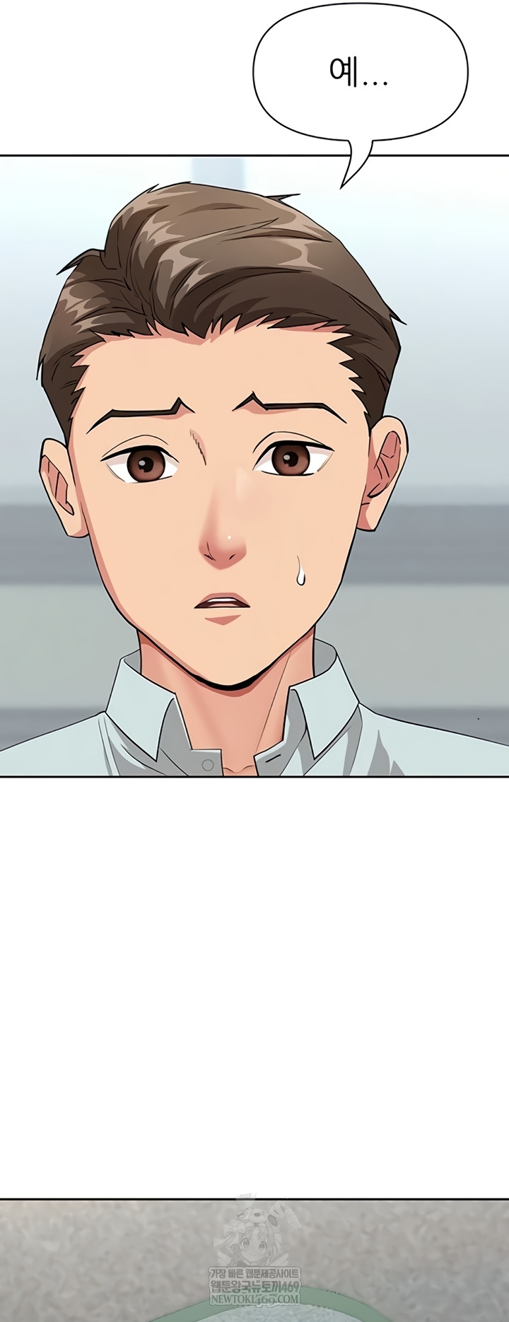 She is a Married Woman, Chapter 23, page 27