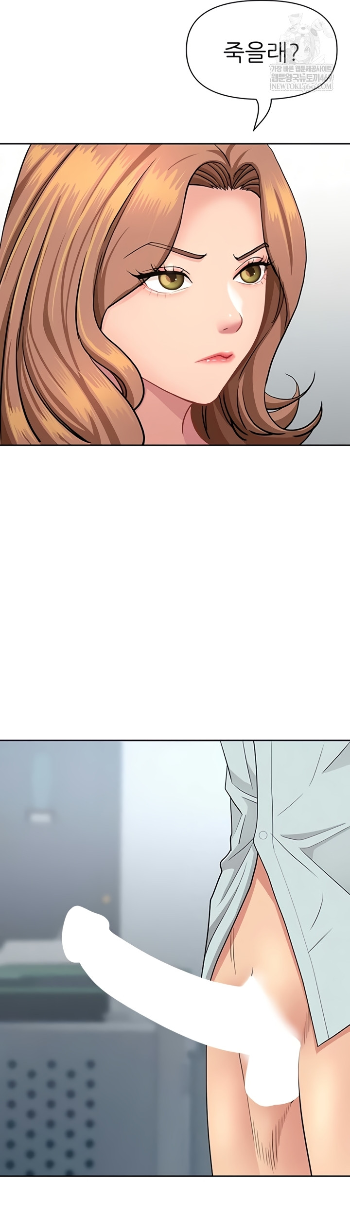 She is a Married Woman, Chapter 23, page 57