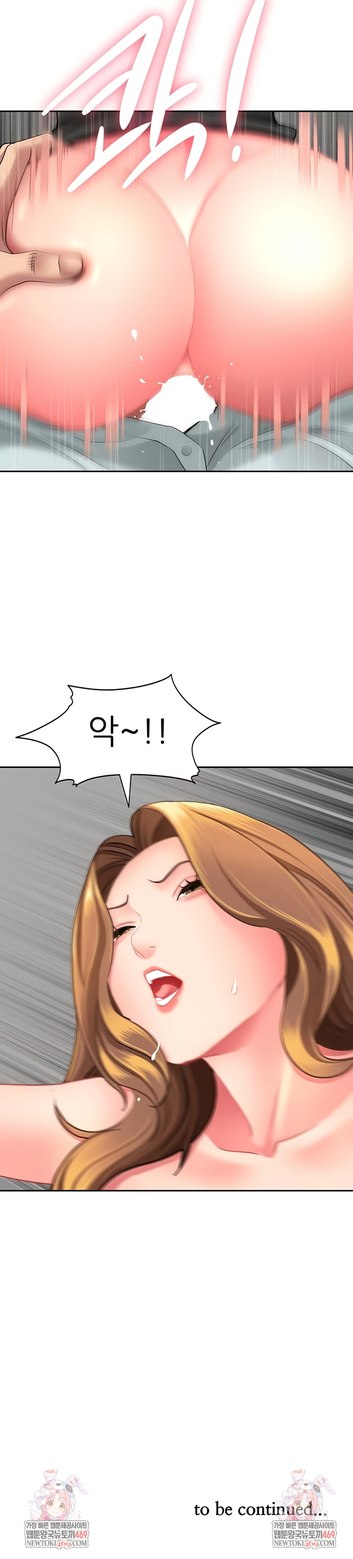 She is a Married Woman, Chapter 24, page 9