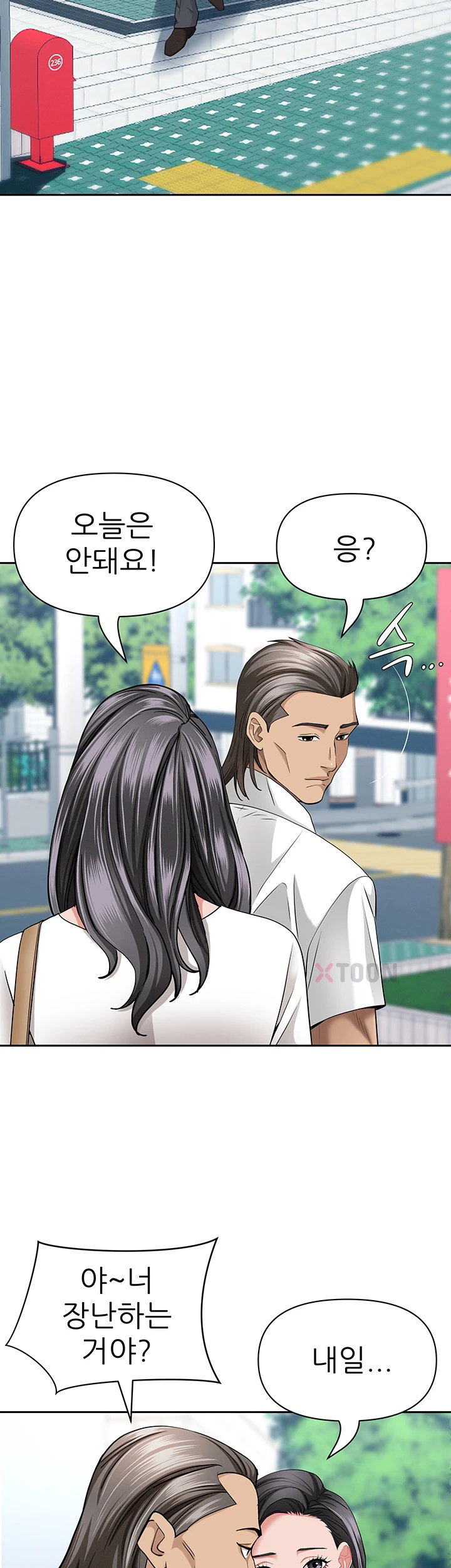 She is a Married Woman, Chapter 36, page 30
