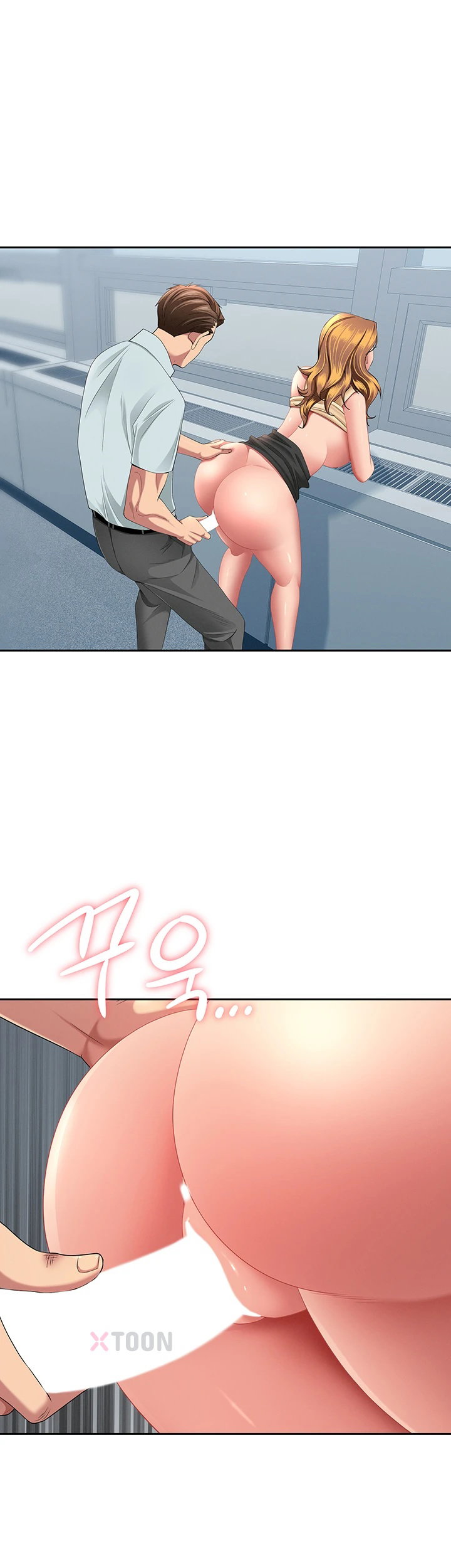 She is a Married Woman, Chapter 36, page 49