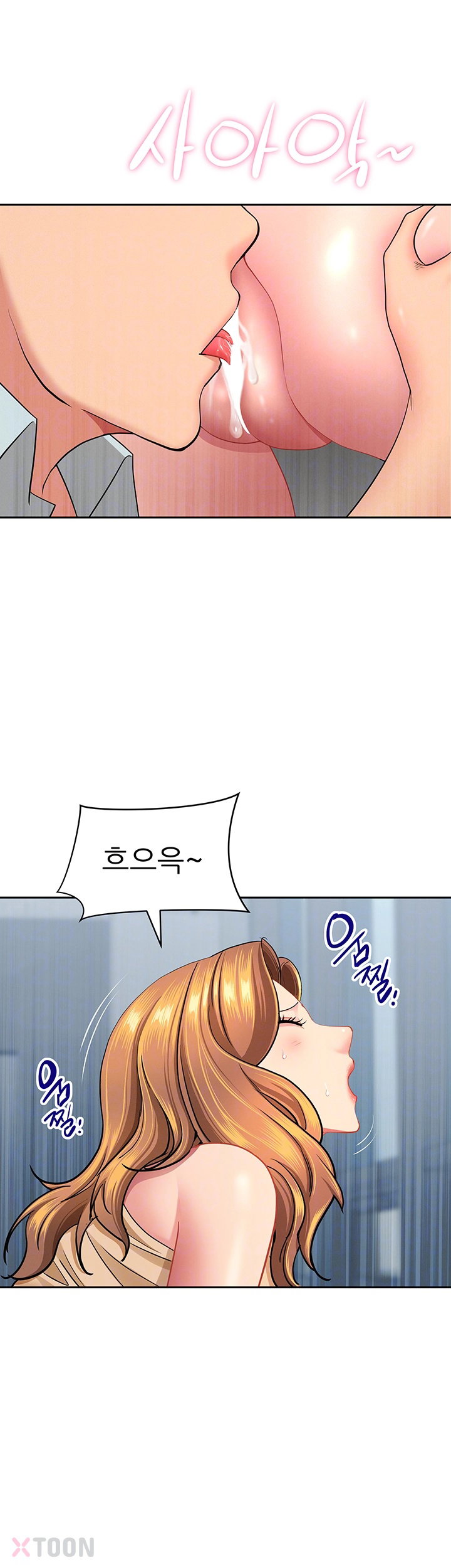 She is a Married Woman, Chapter 37, page 4