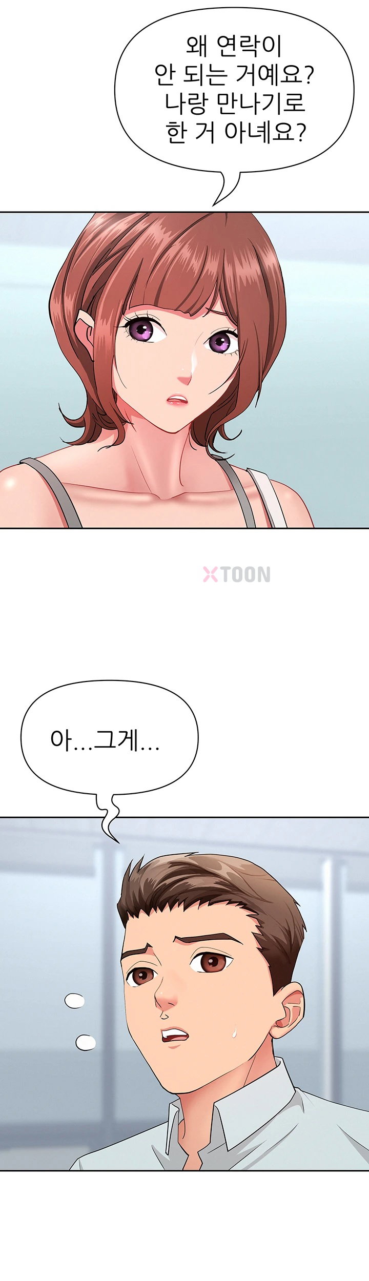 She is a Married Woman, Chapter 37, page 36