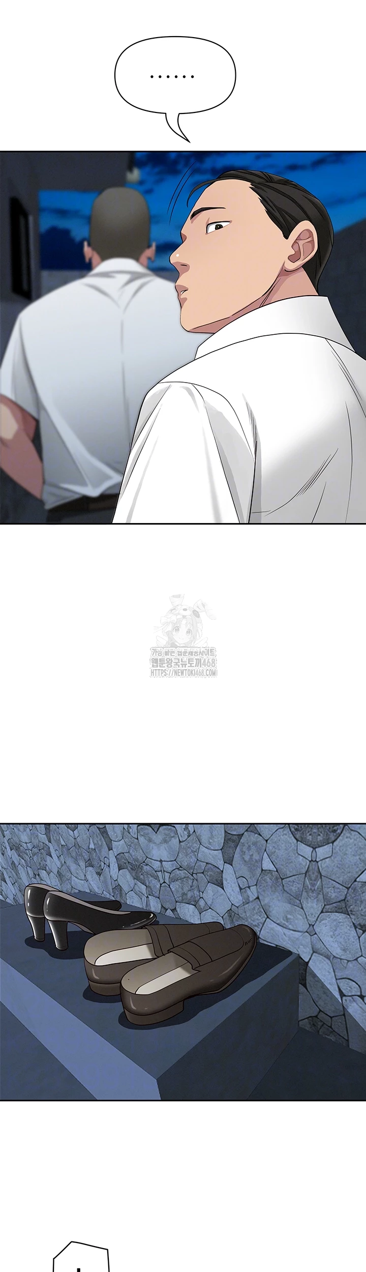 She is a Married Woman, Chapter 6, page 12